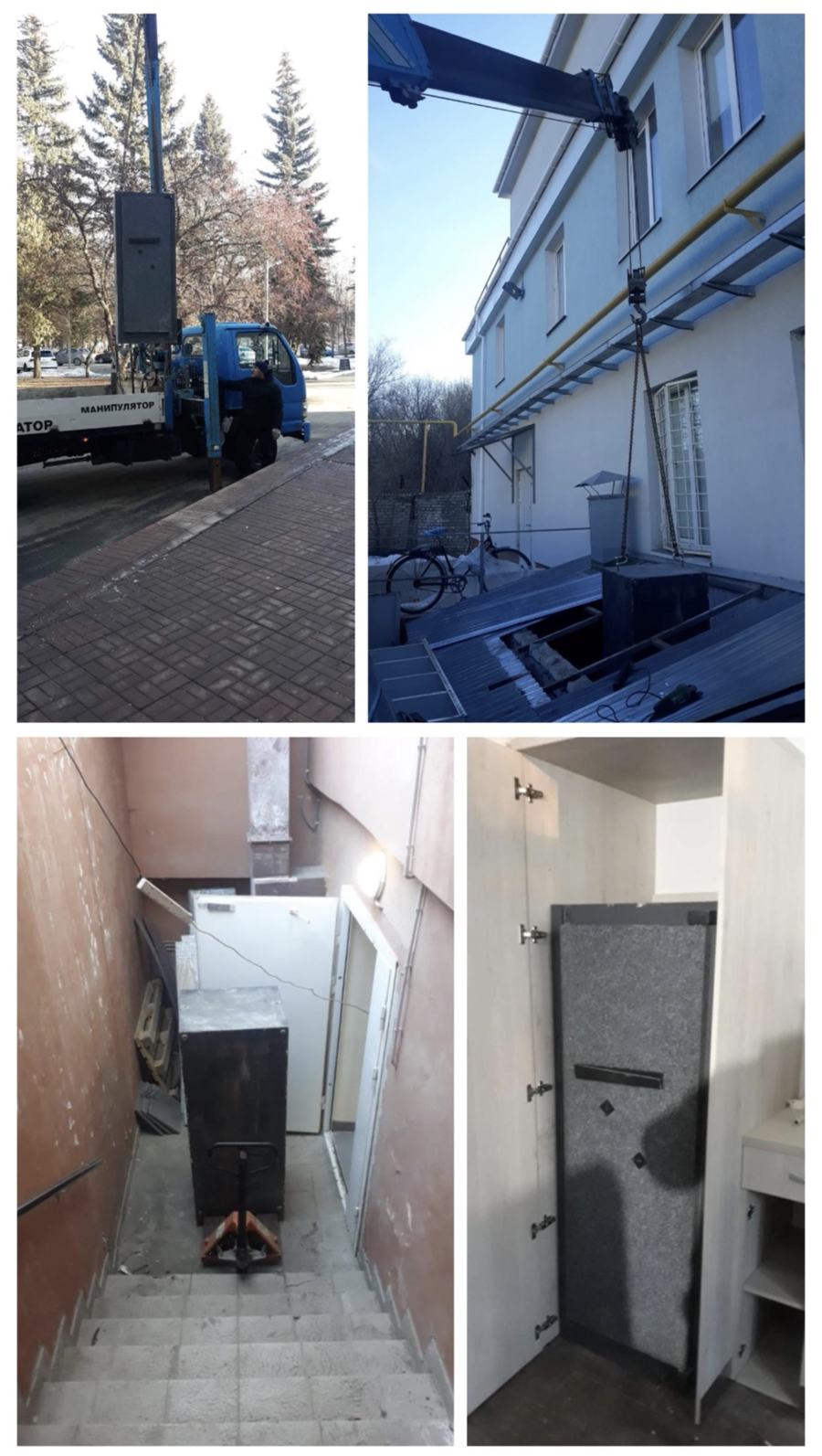 Монтажные работы